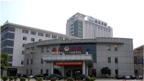 Nanya Hotel ซูโจว ภายนอก รูปภาพ